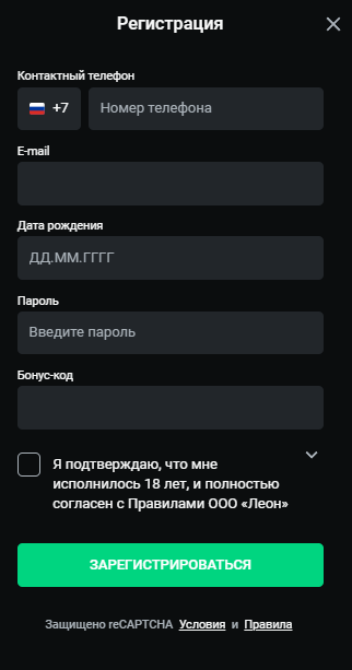 Создание учетной записи