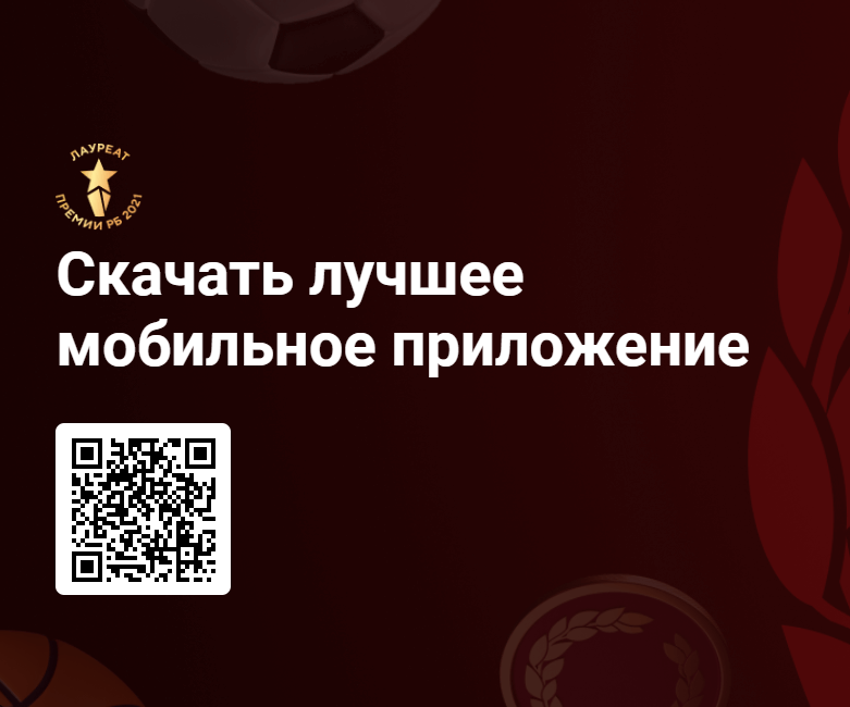 QR-код для загрузки